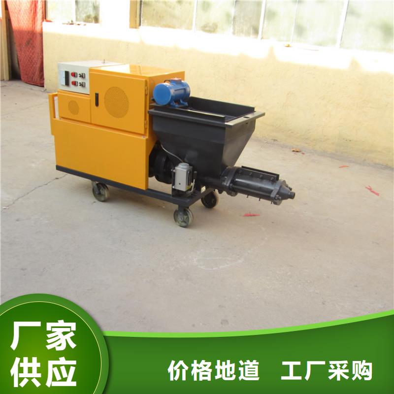 砂浆喷涂机混凝土输送泵厂家好产品放心购