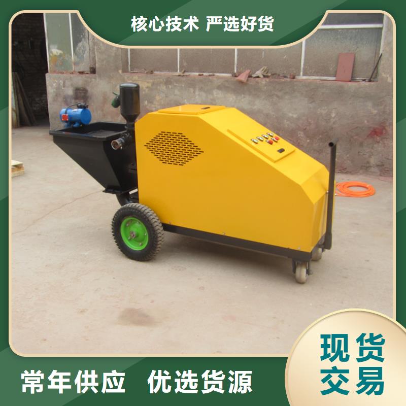 砂浆喷涂机混凝土输送泵一手价格