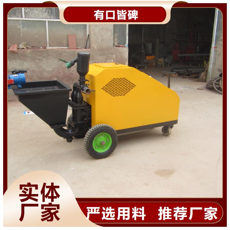 砂浆喷涂机混凝土输送泵海量库存