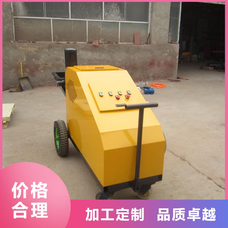 砂浆喷涂机_混凝土输送泵实力见证