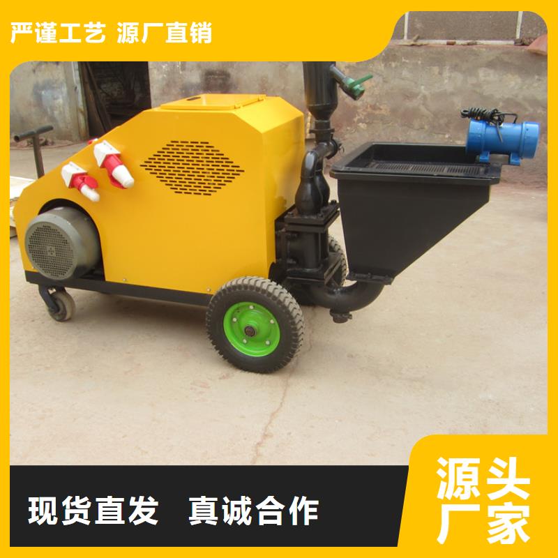 砂浆喷涂机混凝土输送泵海量库存