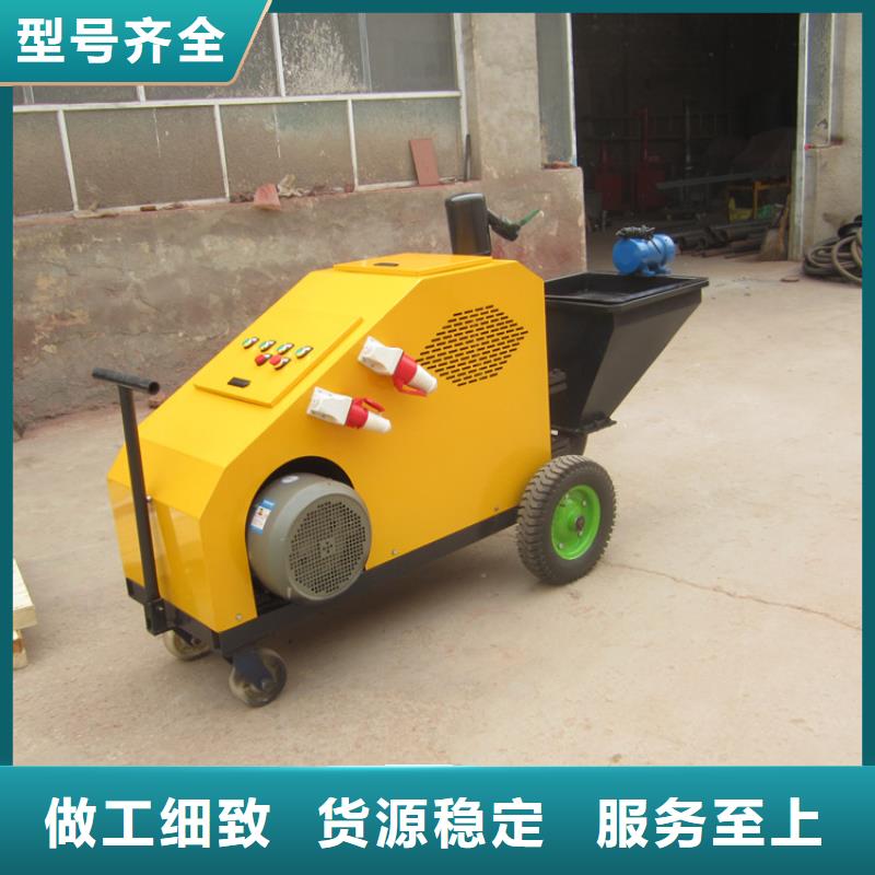 砂浆喷涂机_二次结构浇筑机优选货源