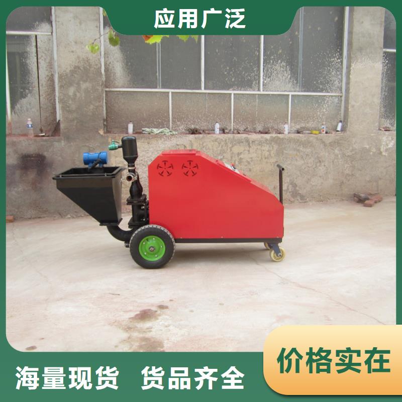 砂浆喷涂机混凝土输送泵海量库存