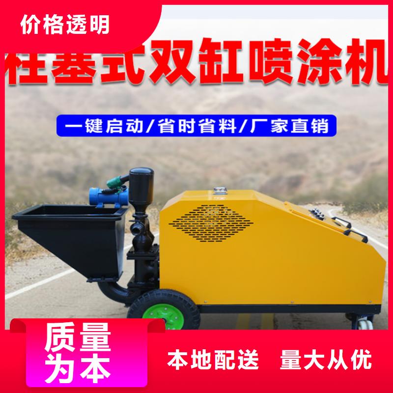 砂浆喷涂机二次结构浇筑机原料层层筛选