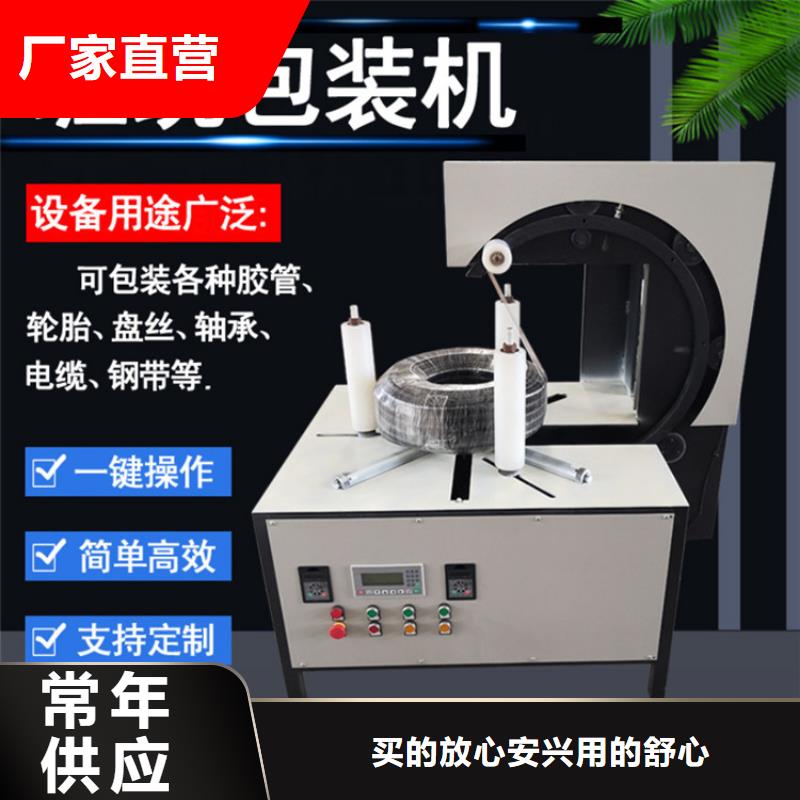 缠绕膜打包机混凝土输送泵厂家规格全