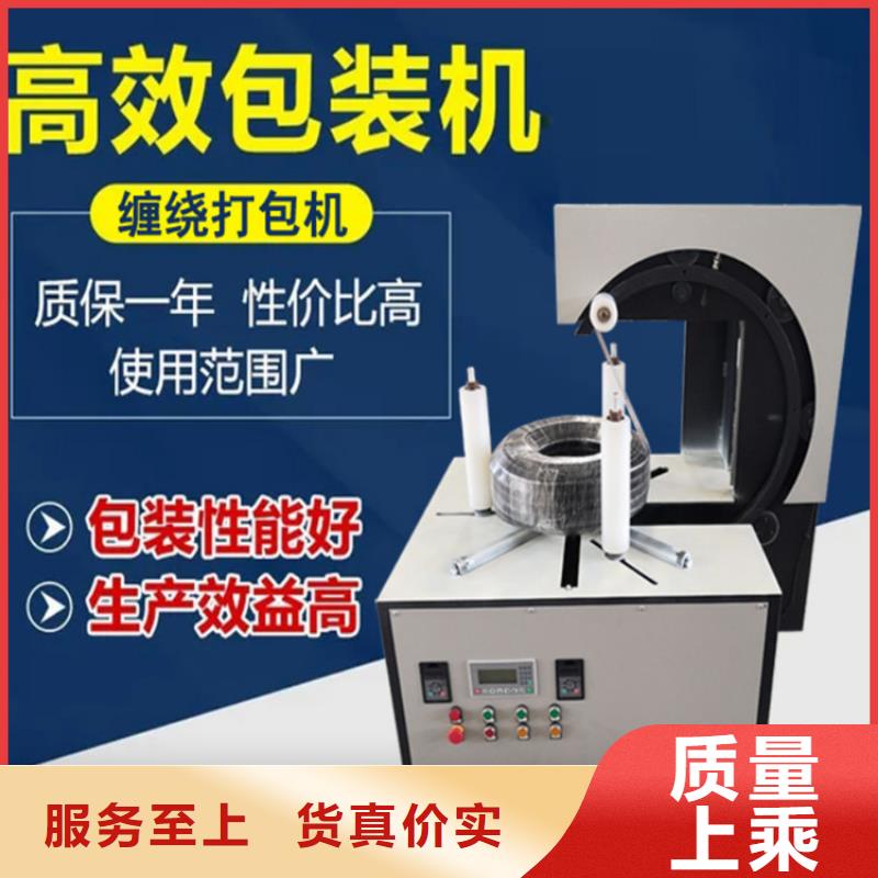 缠绕膜打包机混凝土输送泵对质量负责