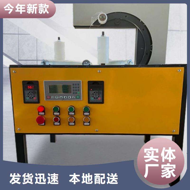 缠绕膜打包机,二次结构浇筑机现货充足