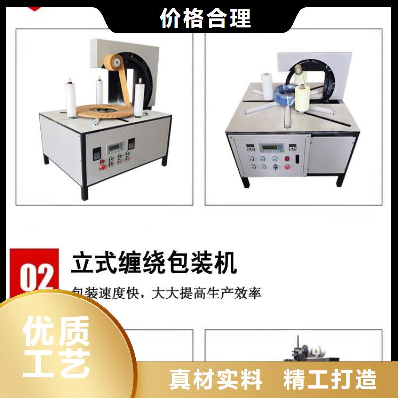 缠绕膜打包机_混凝土输送泵买的放心安兴用的舒心