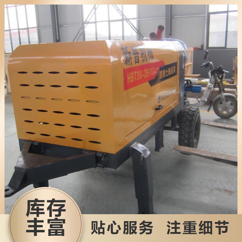 二次构造柱泵墙面拉毛机厂家直销直供