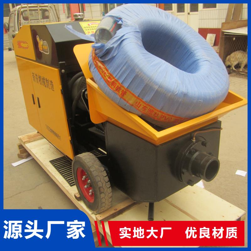 二次构造柱泵缠绕膜打包机供应商