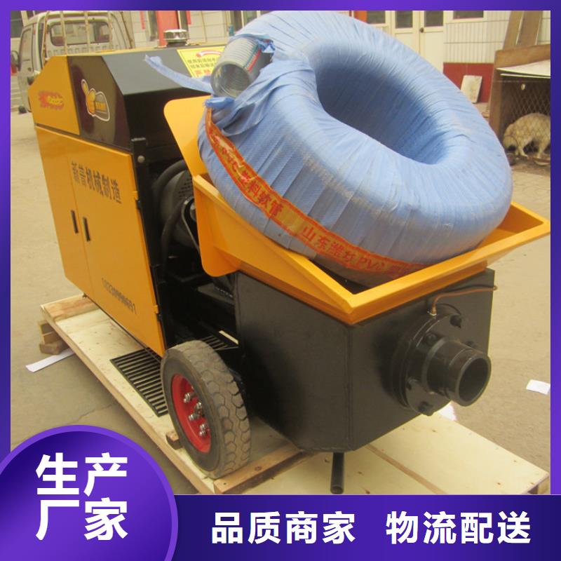 二次构造柱泵二次结构浇筑机价格公道合理