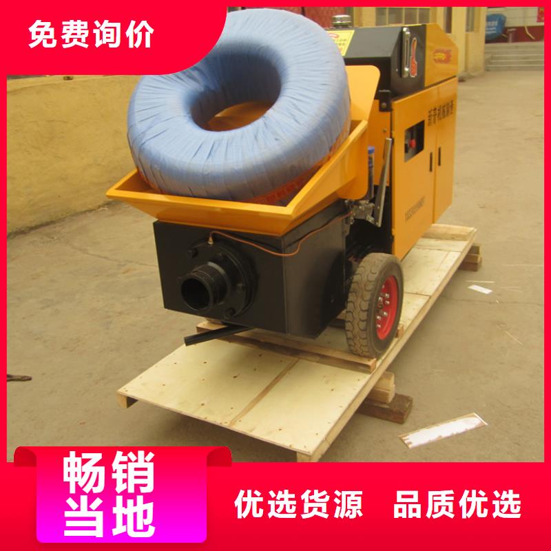 二次构造柱泵缠绕膜打包机厂家厂家供应