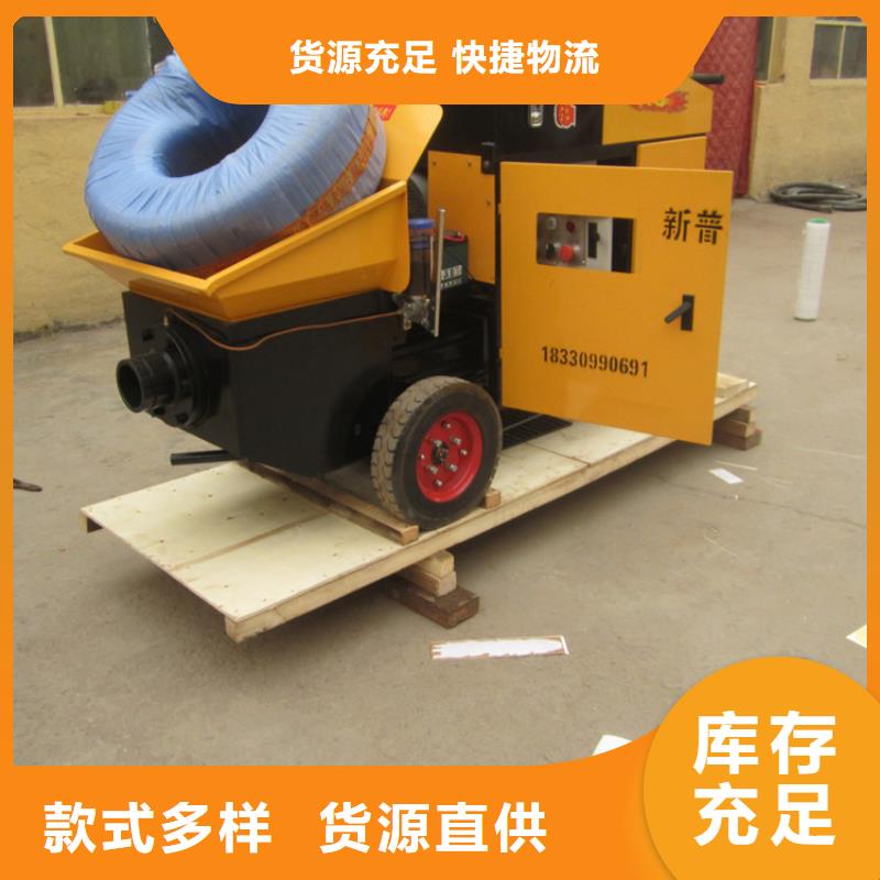 二次构造柱泵墙面拉毛机厂家直销直供