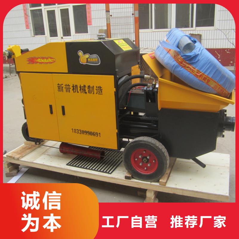 二次构造柱泵缠绕膜打包机厂家厂家供应
