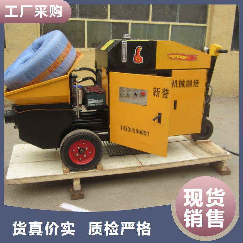 二次构造柱泵二次结构浇筑机价格公道合理
