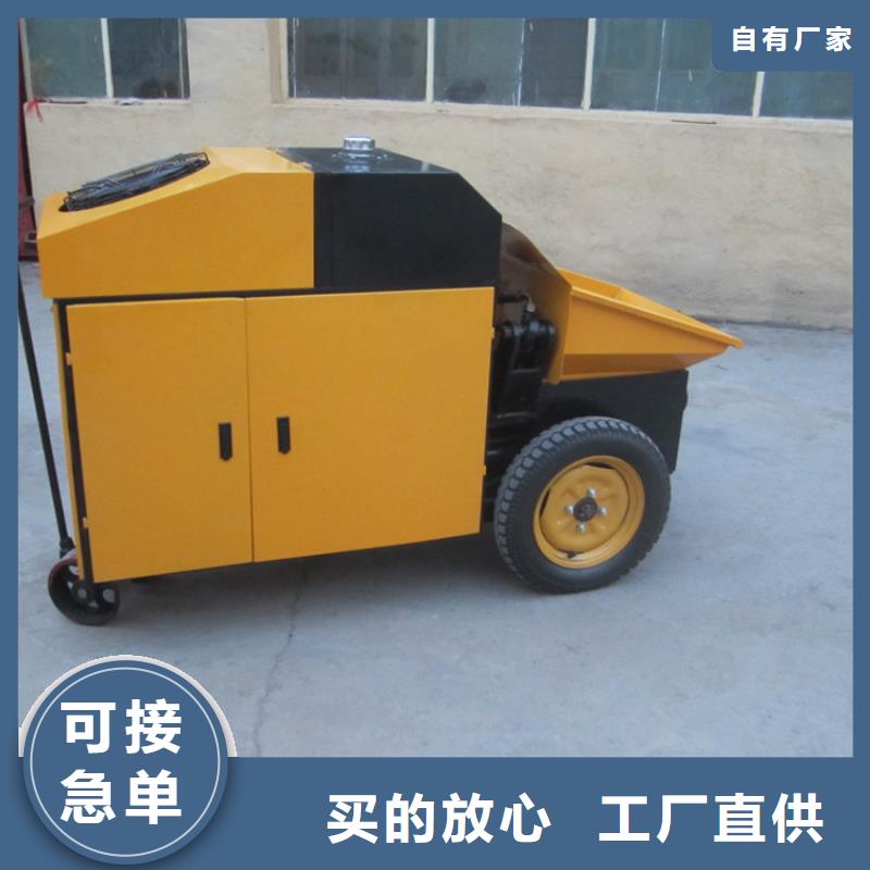 二次构造柱泵二次结构浇筑机价格公道合理