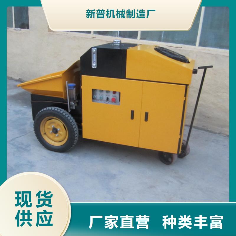 二次构造柱泵墙面拉毛机厂家直销直供