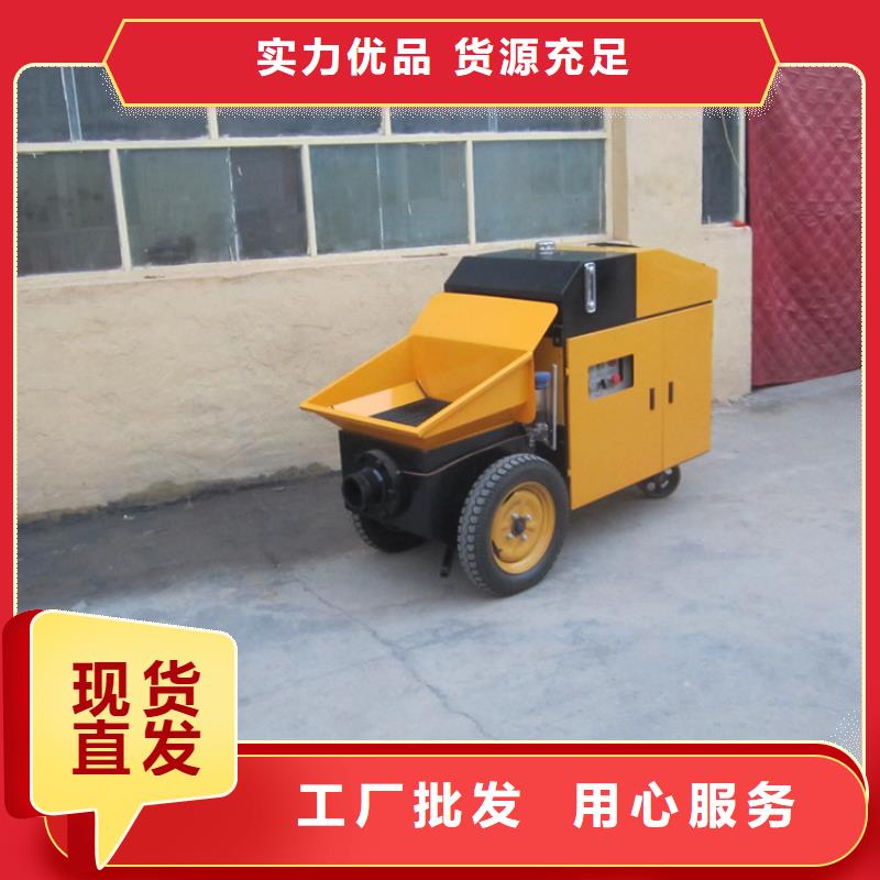 二次构造柱泵墙面拉毛机厂家直销直供