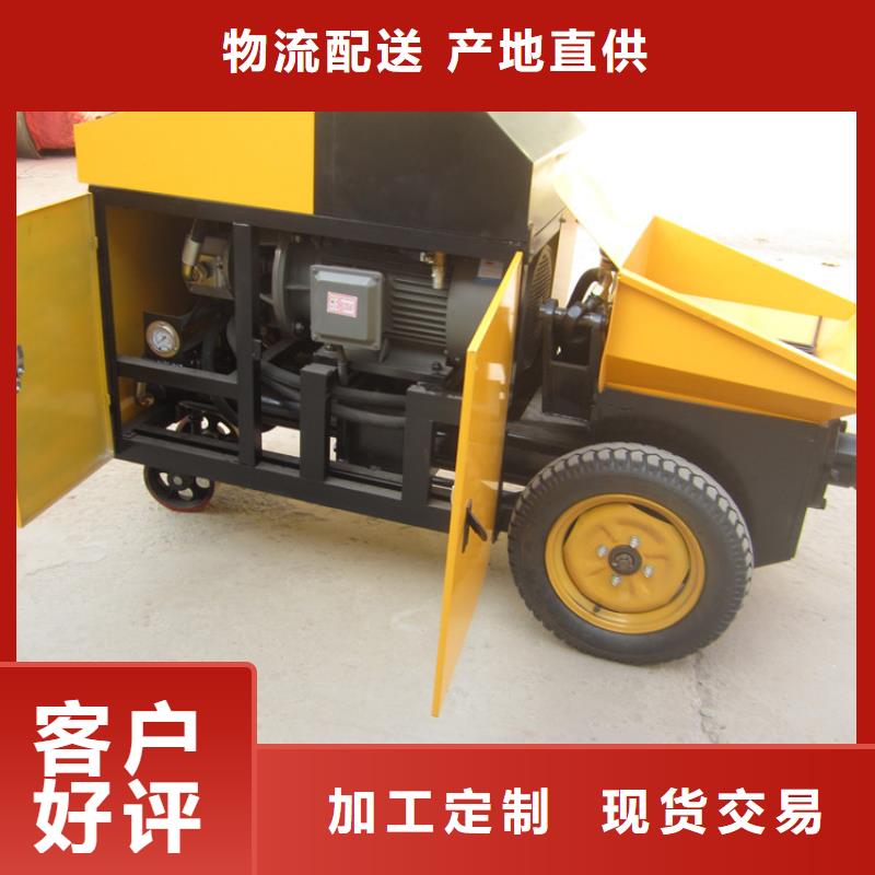 二次构造柱泵砂浆喷涂机免费回电