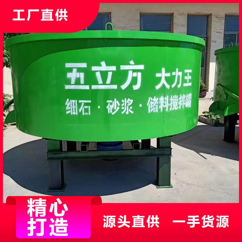 五立方搅拌罐二次结构浇筑机品质保障价格合理