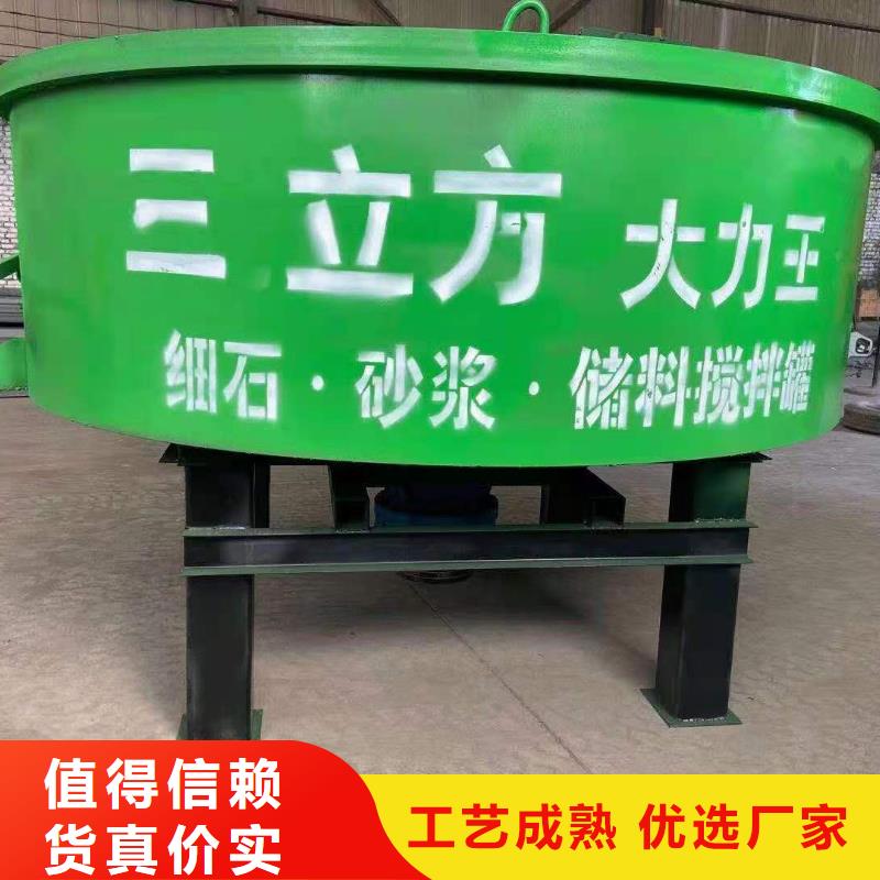 五立方搅拌罐电动上砖机产地直销