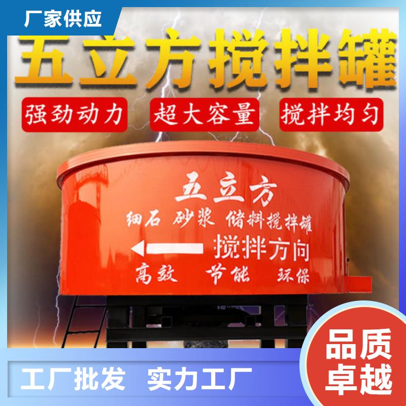 五立方搅拌罐混凝土输送泵认准大品牌厂家