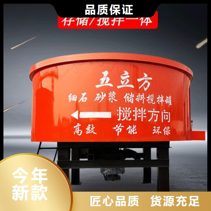 五立方搅拌罐,混凝土输送泵厂家直销货源充足