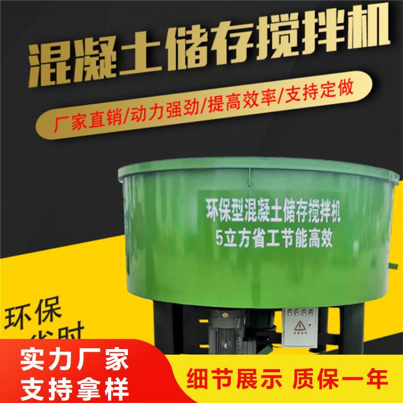 五立方搅拌罐_二次结构浇筑机多种规格供您选择