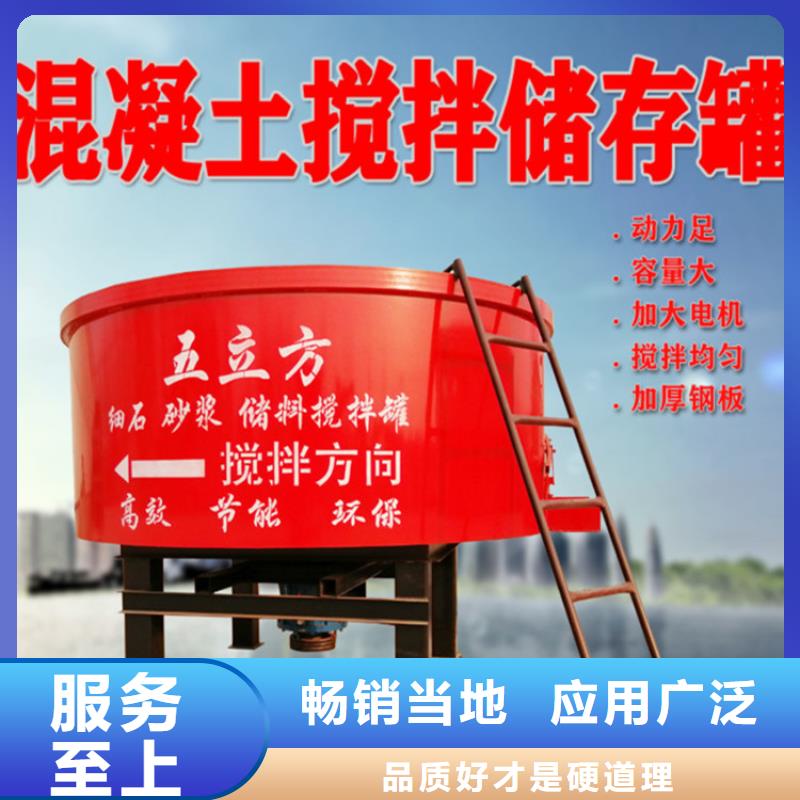 五立方搅拌罐混凝土输送泵实地大厂