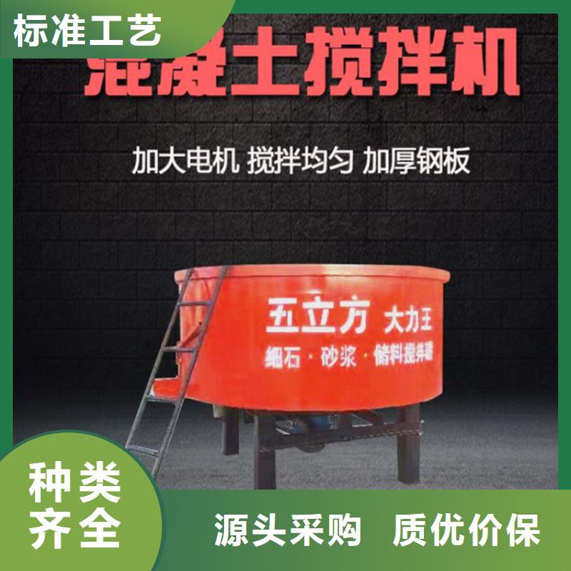 五立方搅拌罐二次结构浇筑机拒绝差价