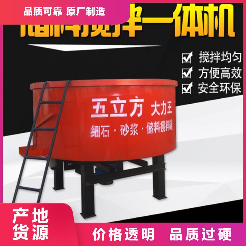 五立方搅拌罐混凝土输送泵对质量负责