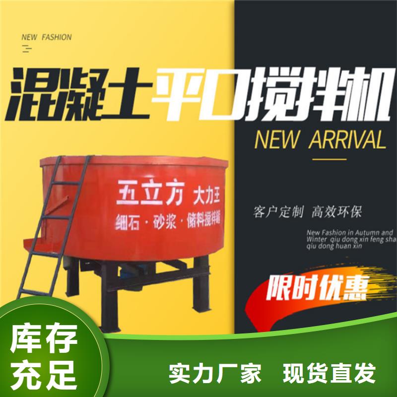 五立方搅拌罐混凝土输送泵对质量负责