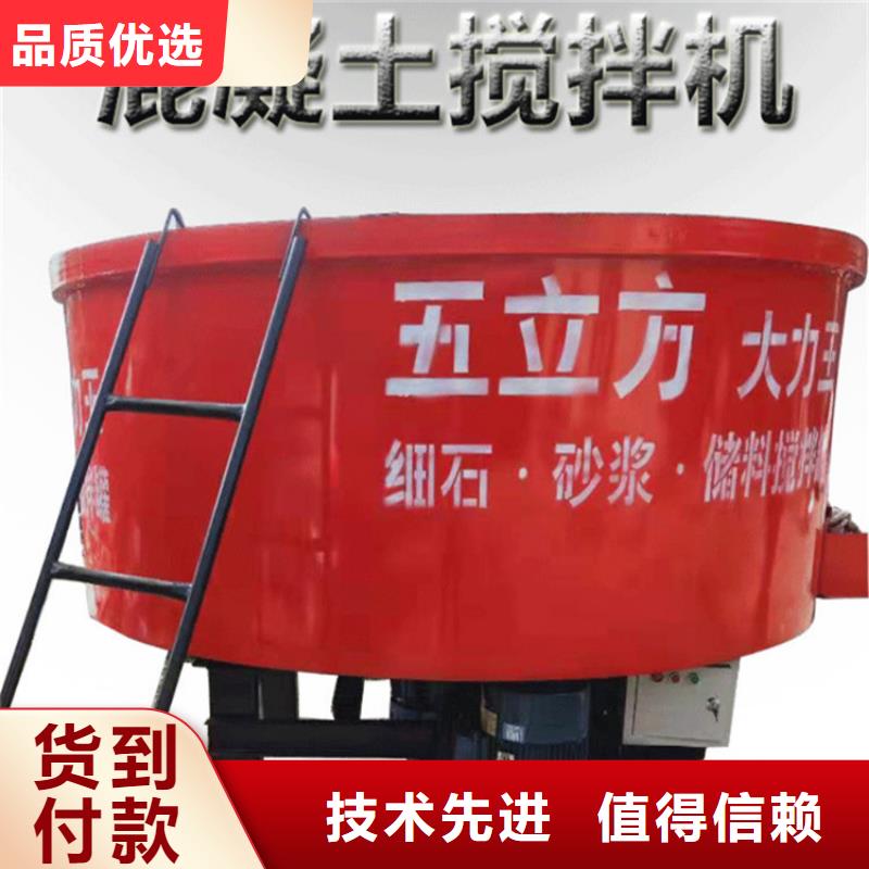 五立方搅拌罐混凝土输送泵对质量负责