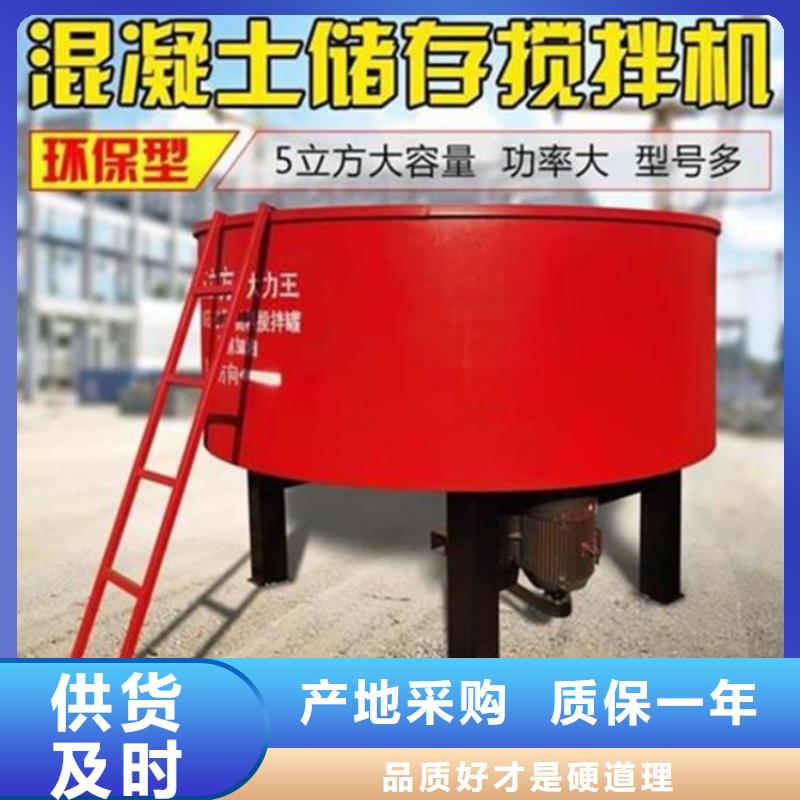 五立方搅拌罐混凝土输送泵认准大品牌厂家