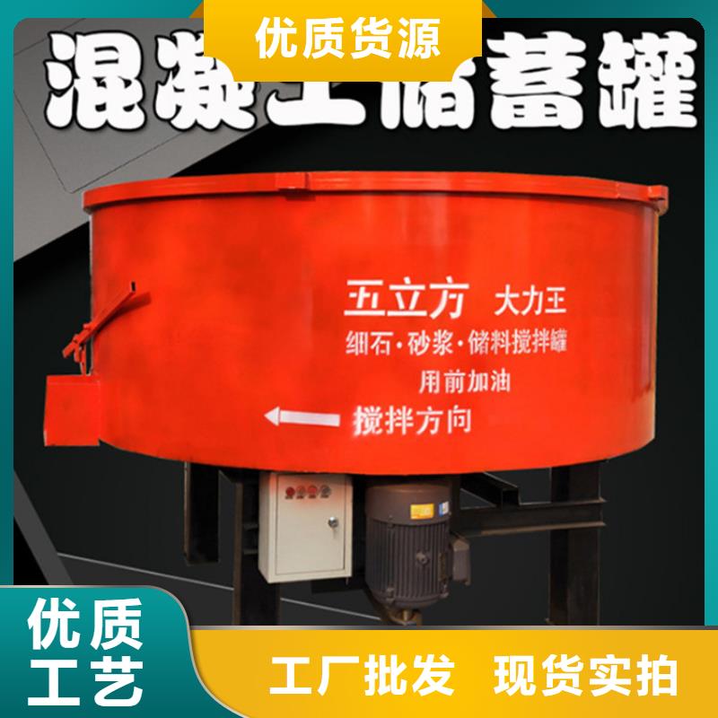 五立方搅拌罐混凝土输送泵对质量负责