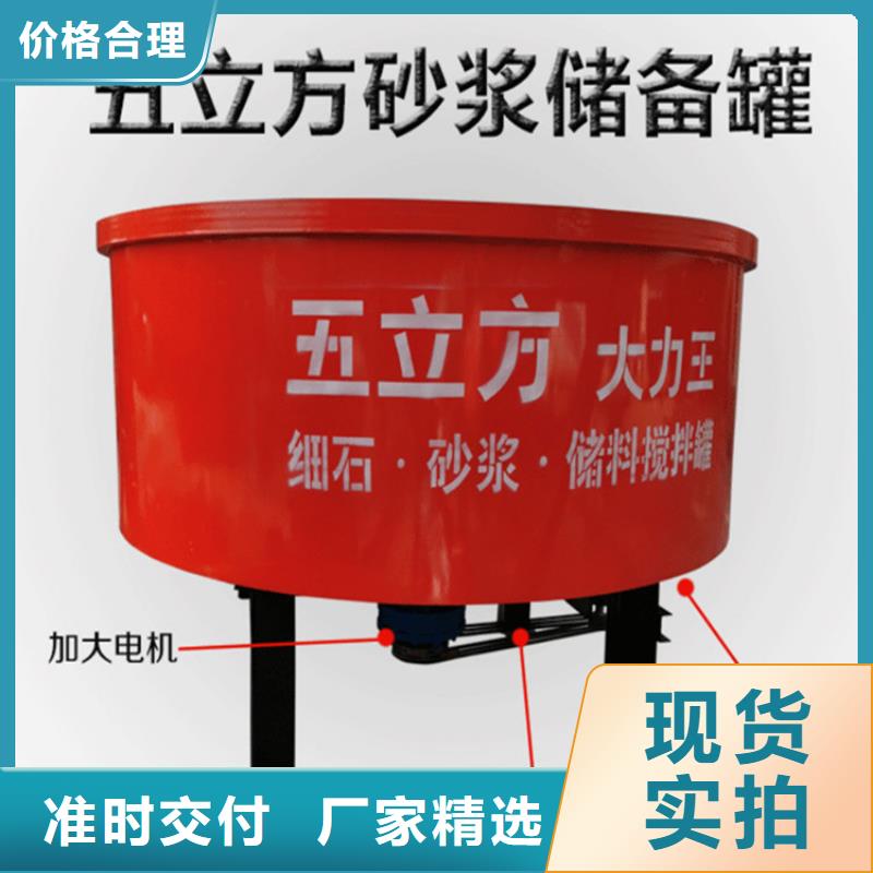 五立方搅拌罐混凝土输送泵对质量负责
