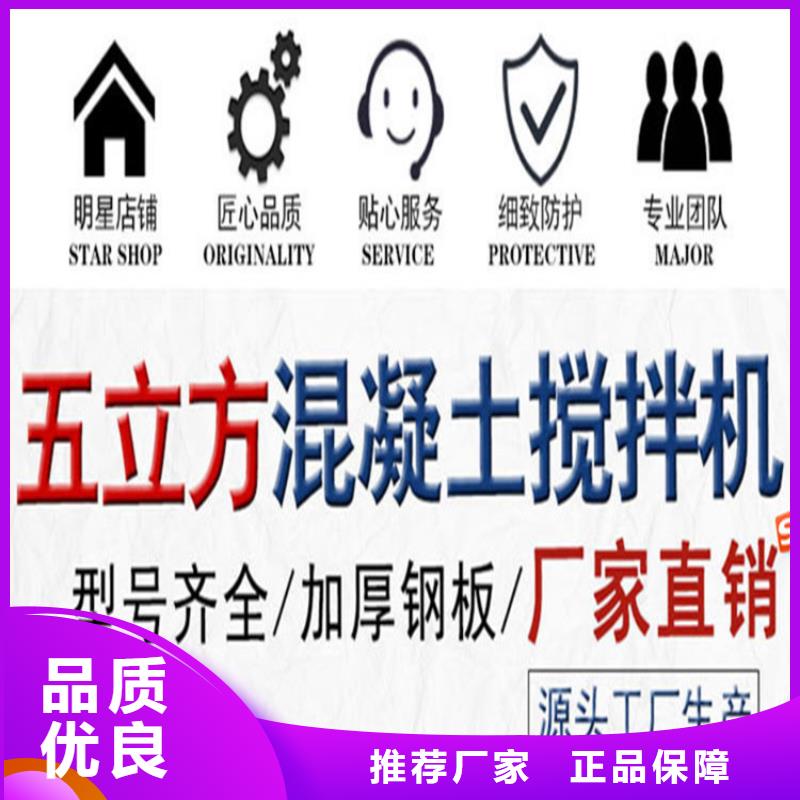 五立方搅拌罐,混凝土输送泵厂家直销货源充足