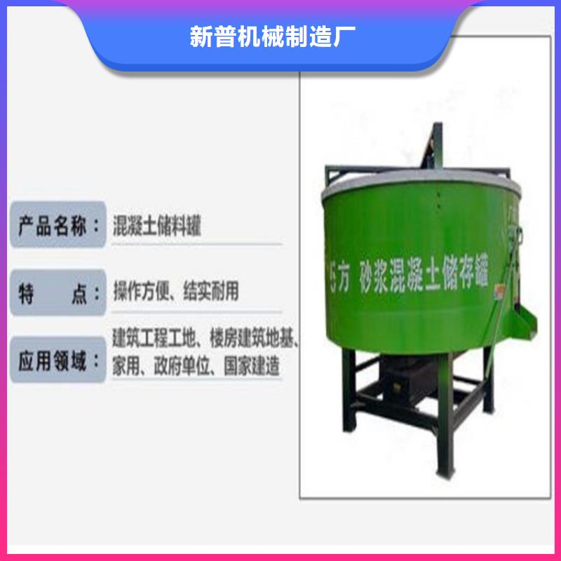五立方搅拌罐混凝土输送泵对质量负责