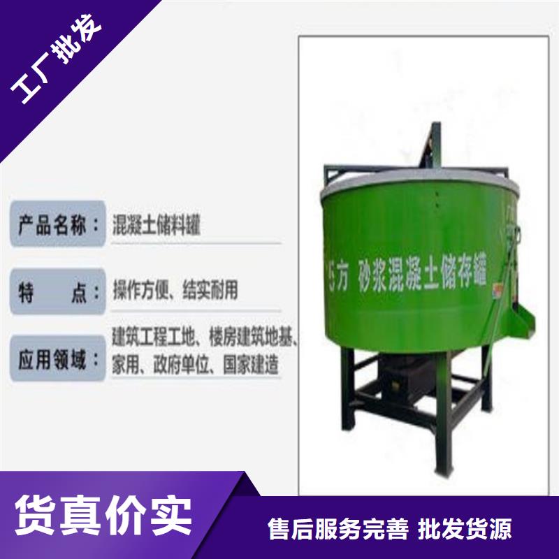 五立方搅拌罐混凝土输送泵实地大厂
