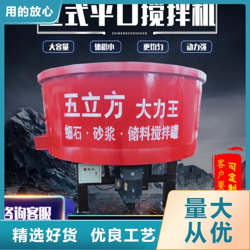 五立方搅拌罐混凝土输送泵认准大品牌厂家