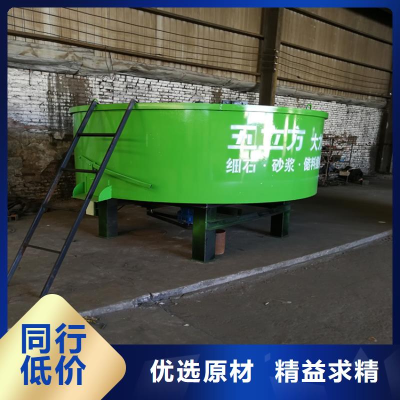 五立方搅拌罐二次结构浇筑机品质保障价格合理