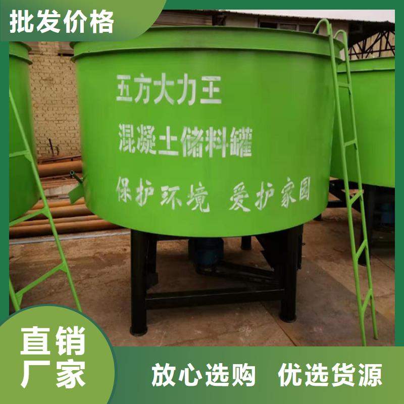 五立方搅拌罐-二次结构浇筑机厂家今年新款