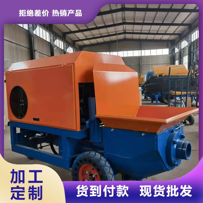 二次构造柱上料机混凝土输送泵支持批发零售