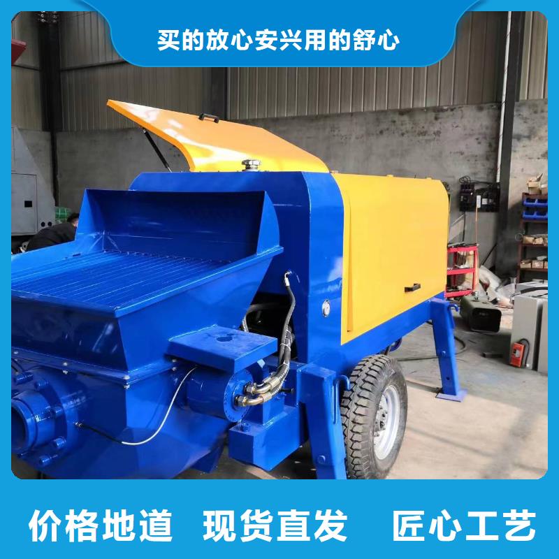二次构造柱上料机混凝土输送泵支持批发零售