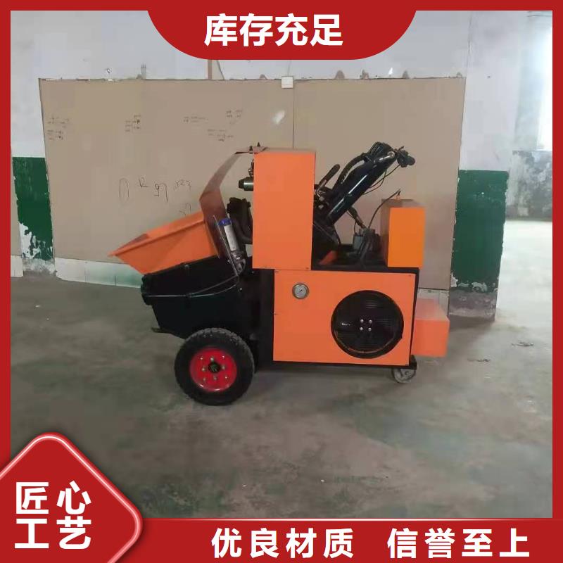 二次构造柱上料机混凝土输送泵支持批发零售