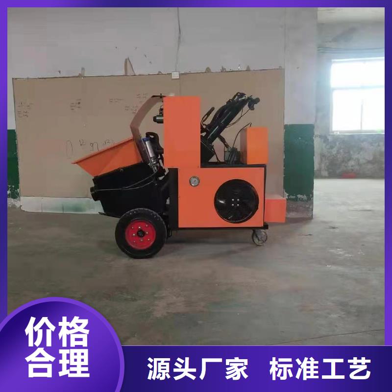 二次构造柱上料机-混凝土输送泵源头厂家来图定制