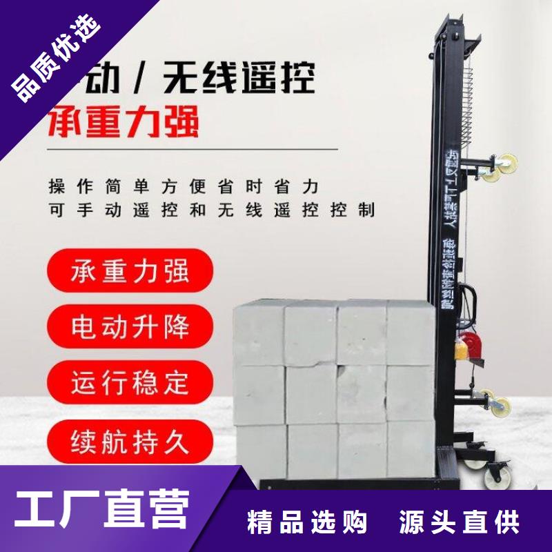 电动上砖机缠绕膜打包机厂家现货销售