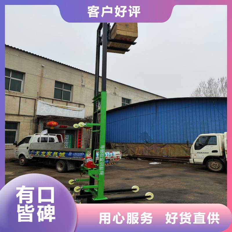 电动上砖机视频-电动上砖机(新普)覆盖地域内蒙古乌海市通辽|呼和浩特|呼伦贝尔|乌兰察布|鄂尔多斯|包头