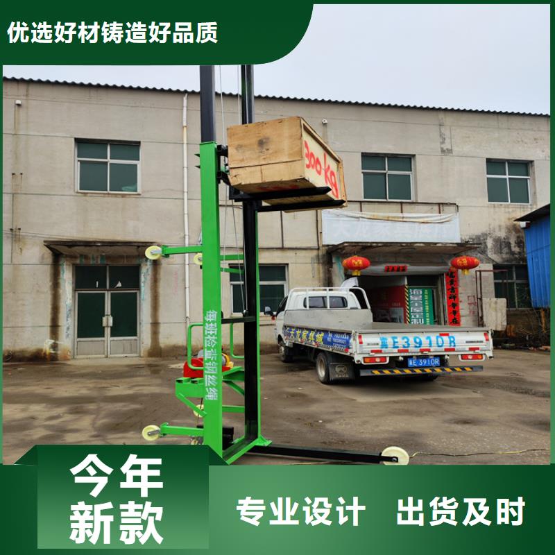 电动上砖机视频-电动上砖机(新普)覆盖地域内蒙古乌海市通辽|呼和浩特|呼伦贝尔|乌兰察布|鄂尔多斯|包头