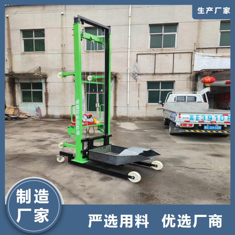 电动上砖机【混凝土输送泵厂家】多种场景适用